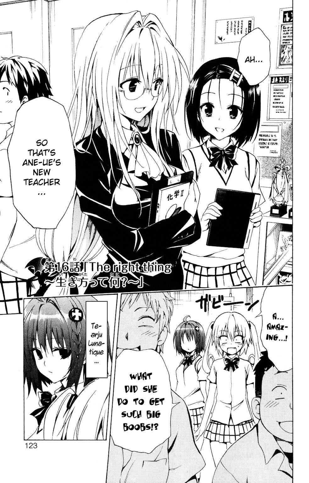 To Love-ru Darkness [ecchi] 4