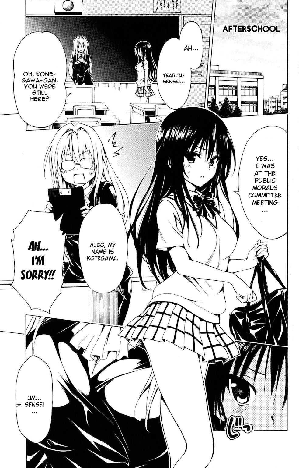 To Love-ru Darkness [ecchi] 4