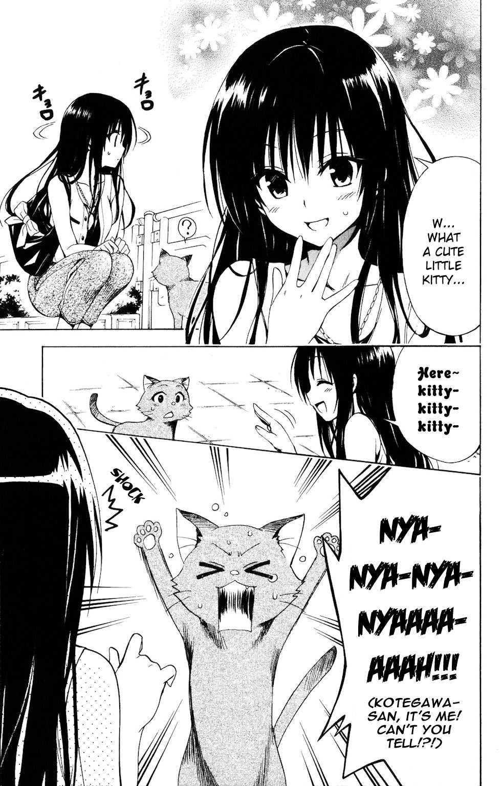 To Love-ru Darkness [ecchi] 4