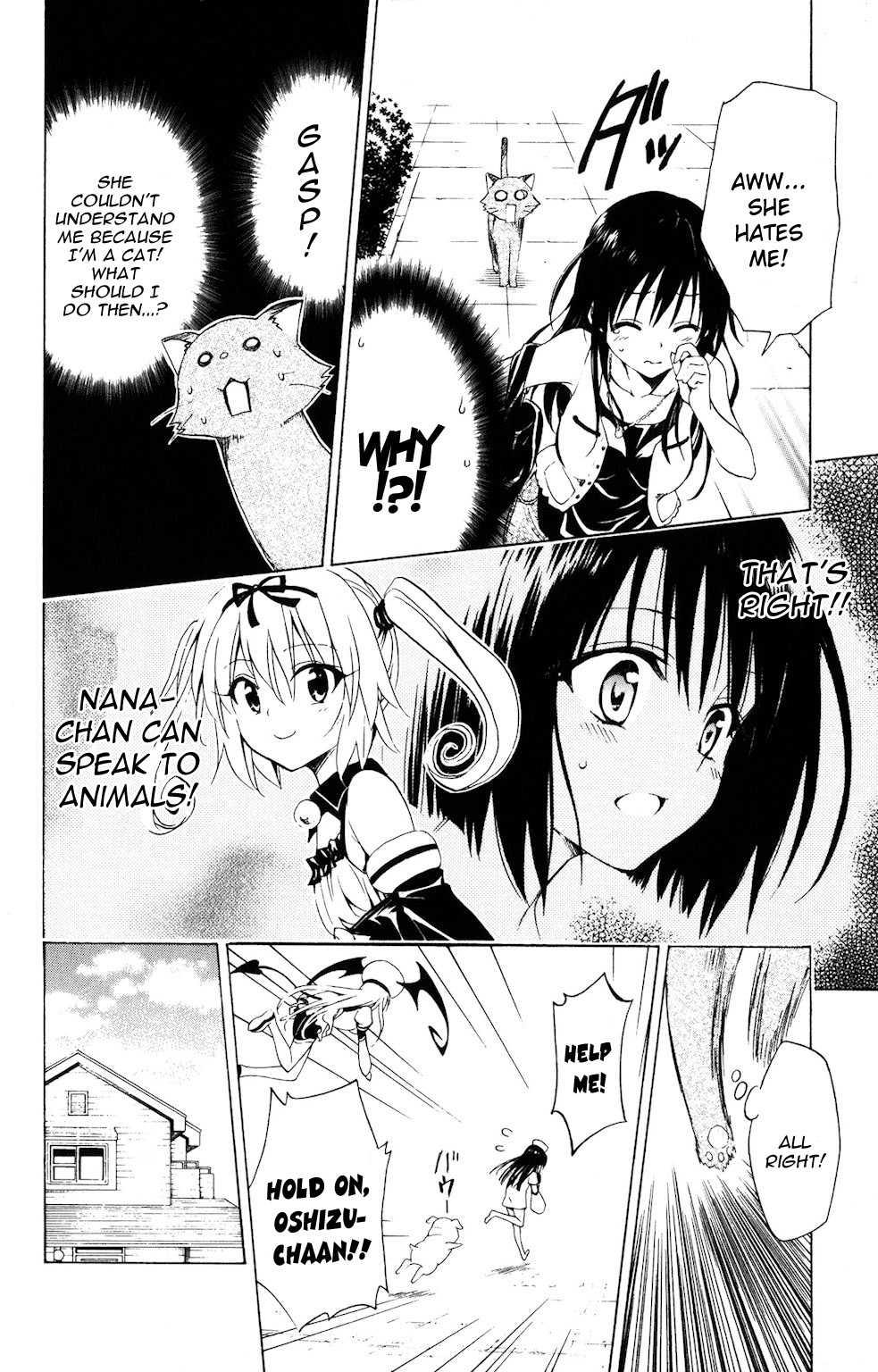 To Love-ru Darkness [ecchi] 4