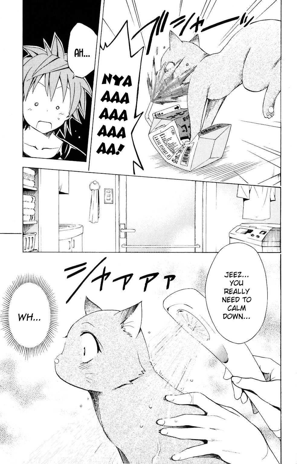 To Love-ru Darkness [ecchi] 4