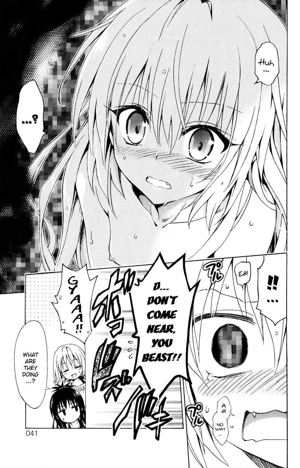 To Love-ru Darkness [ecchi] 4