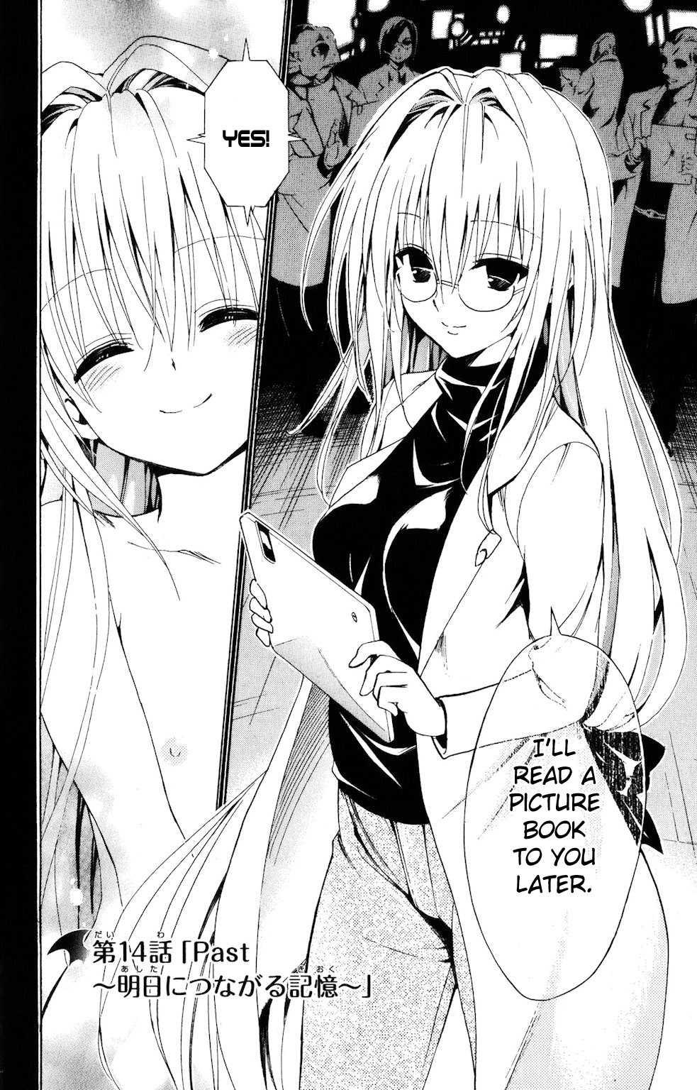 To Love-ru Darkness [ecchi] 4