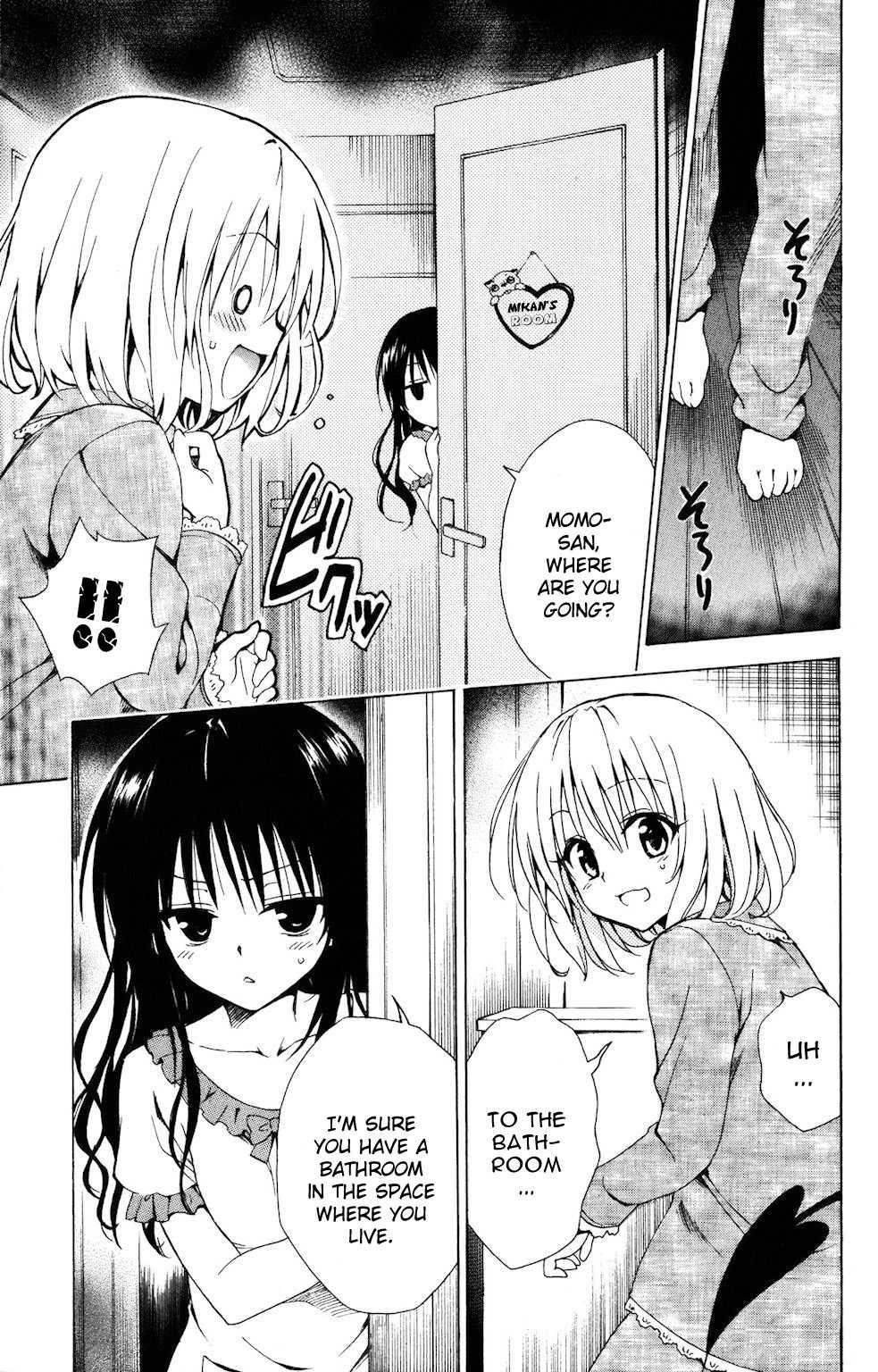 To Love-ru Darkness [ecchi] 4