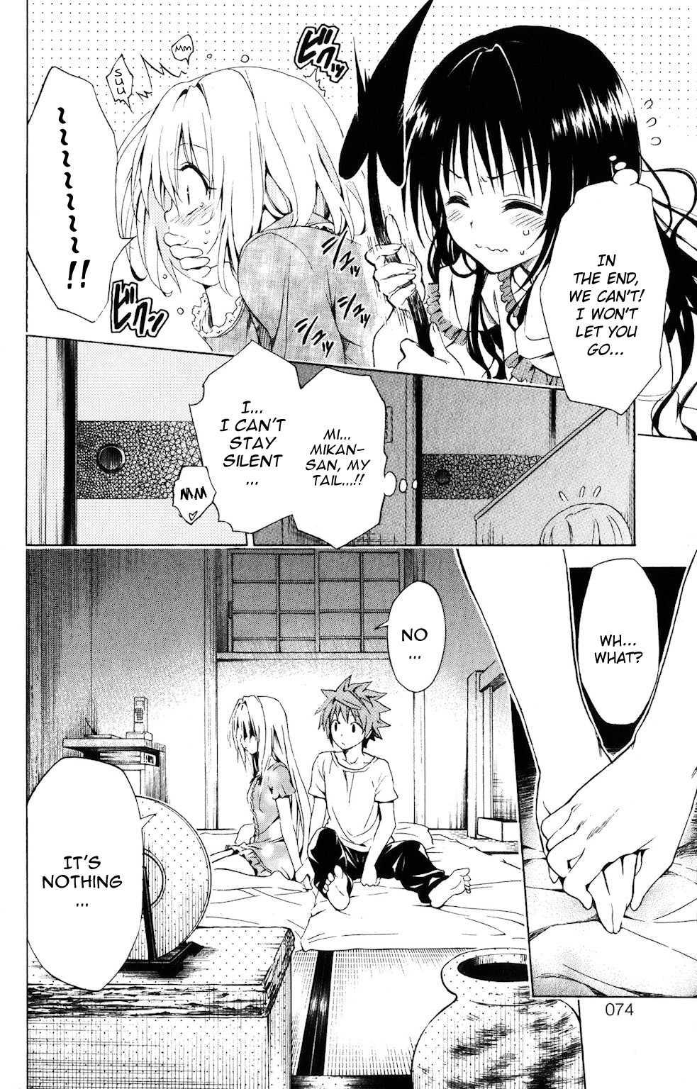 To Love-ru Darkness [ecchi] 4