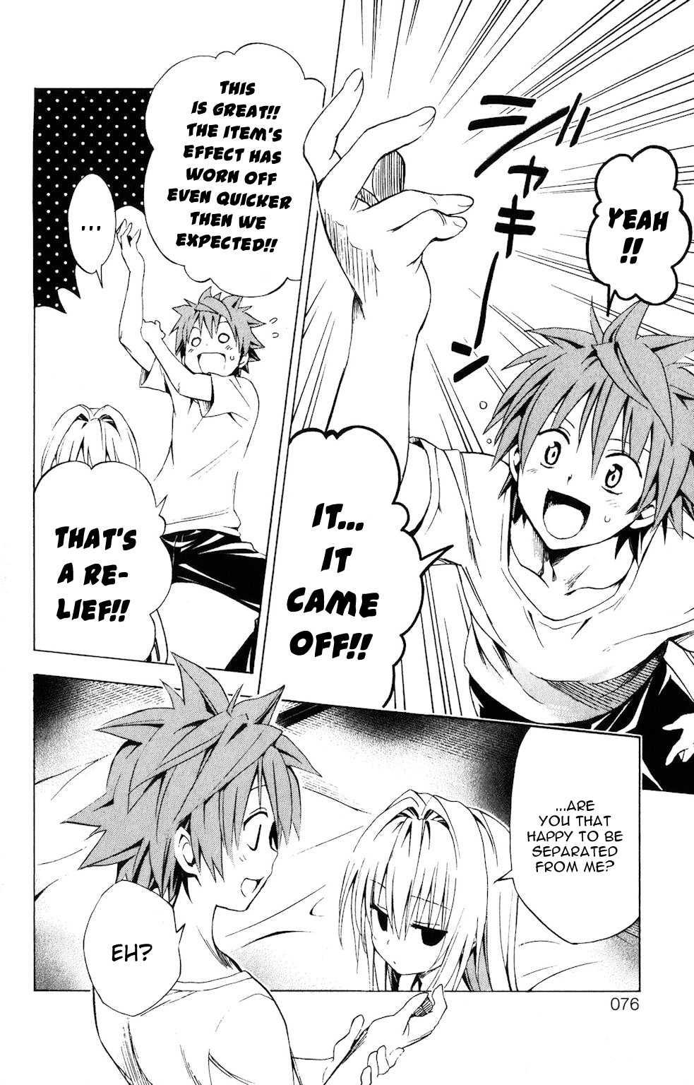 To Love-ru Darkness [ecchi] 4