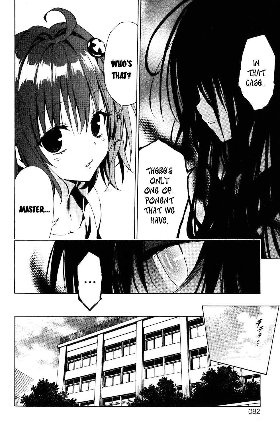 To Love-ru Darkness [ecchi] 4