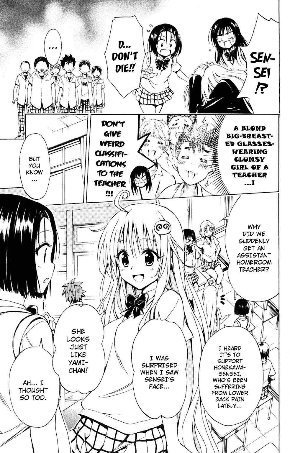To Love-ru Darkness [ecchi] 4