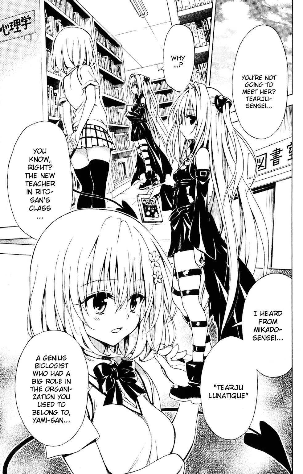 To Love-ru Darkness [ecchi] 4