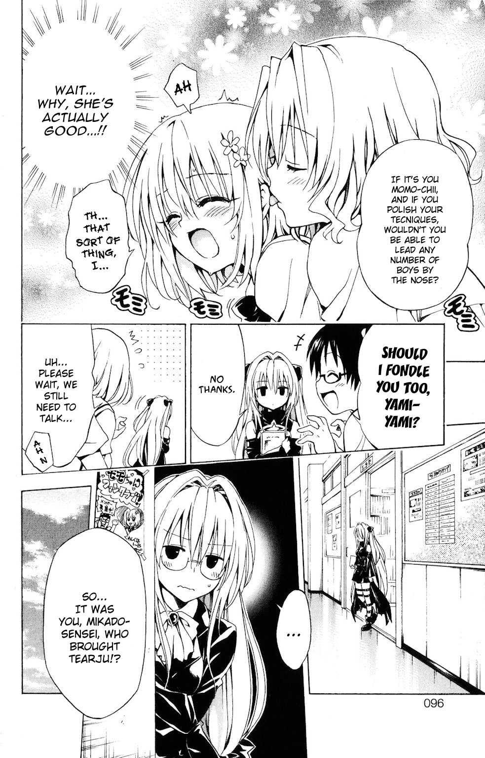 To Love-ru Darkness [ecchi] 4