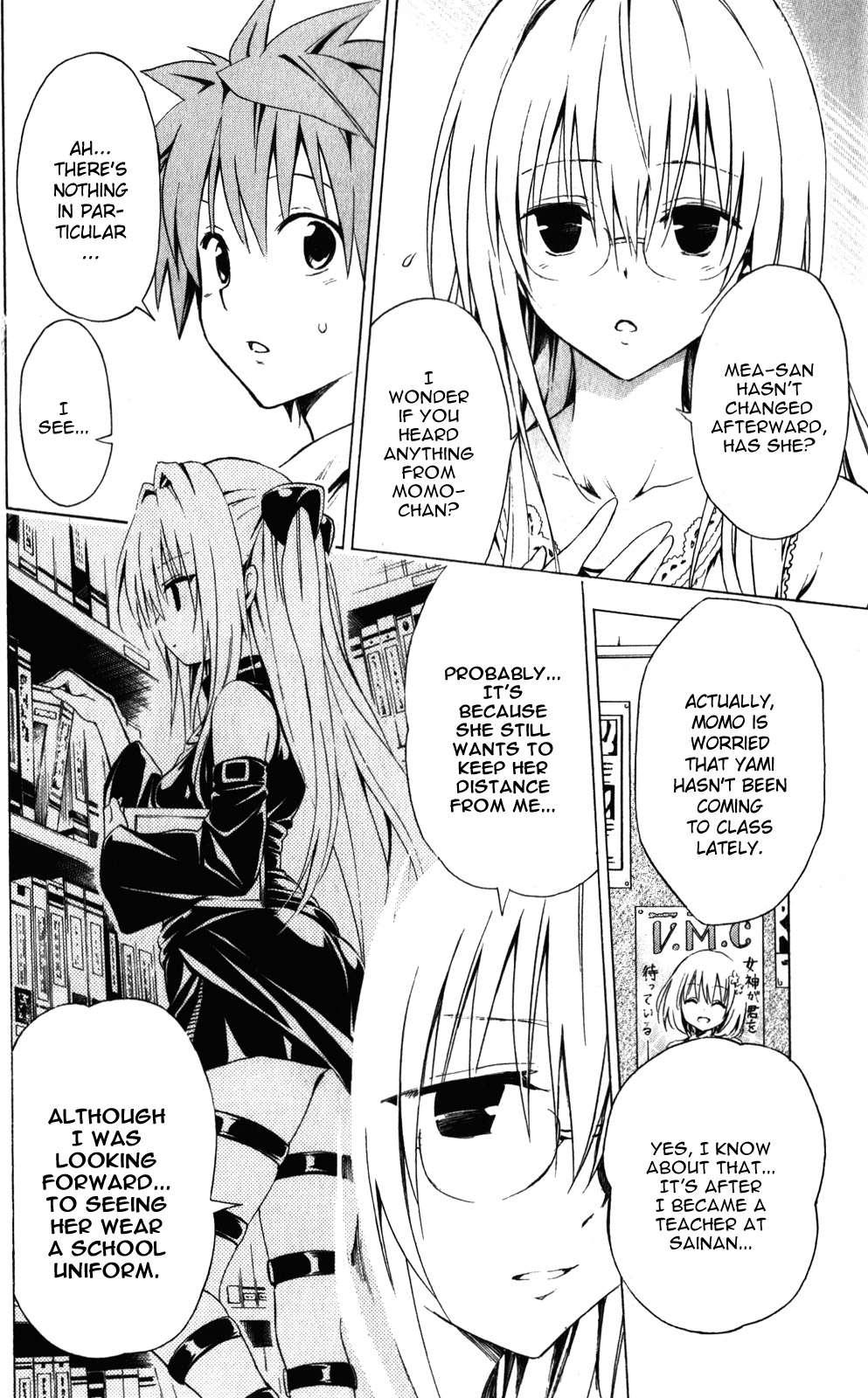 To Love-ru Darkness [ecchi] 5