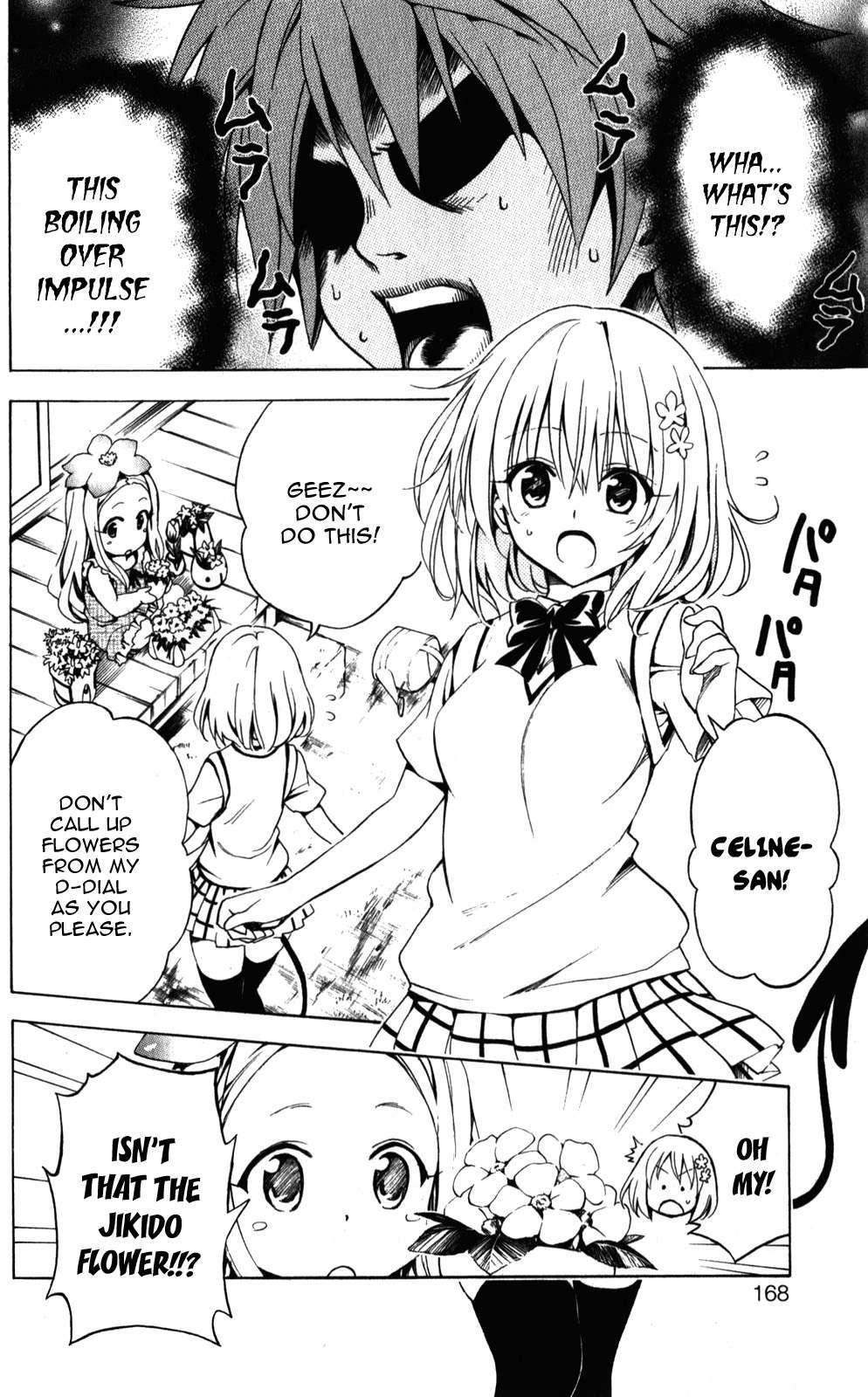 To Love-ru Darkness [ecchi] 5