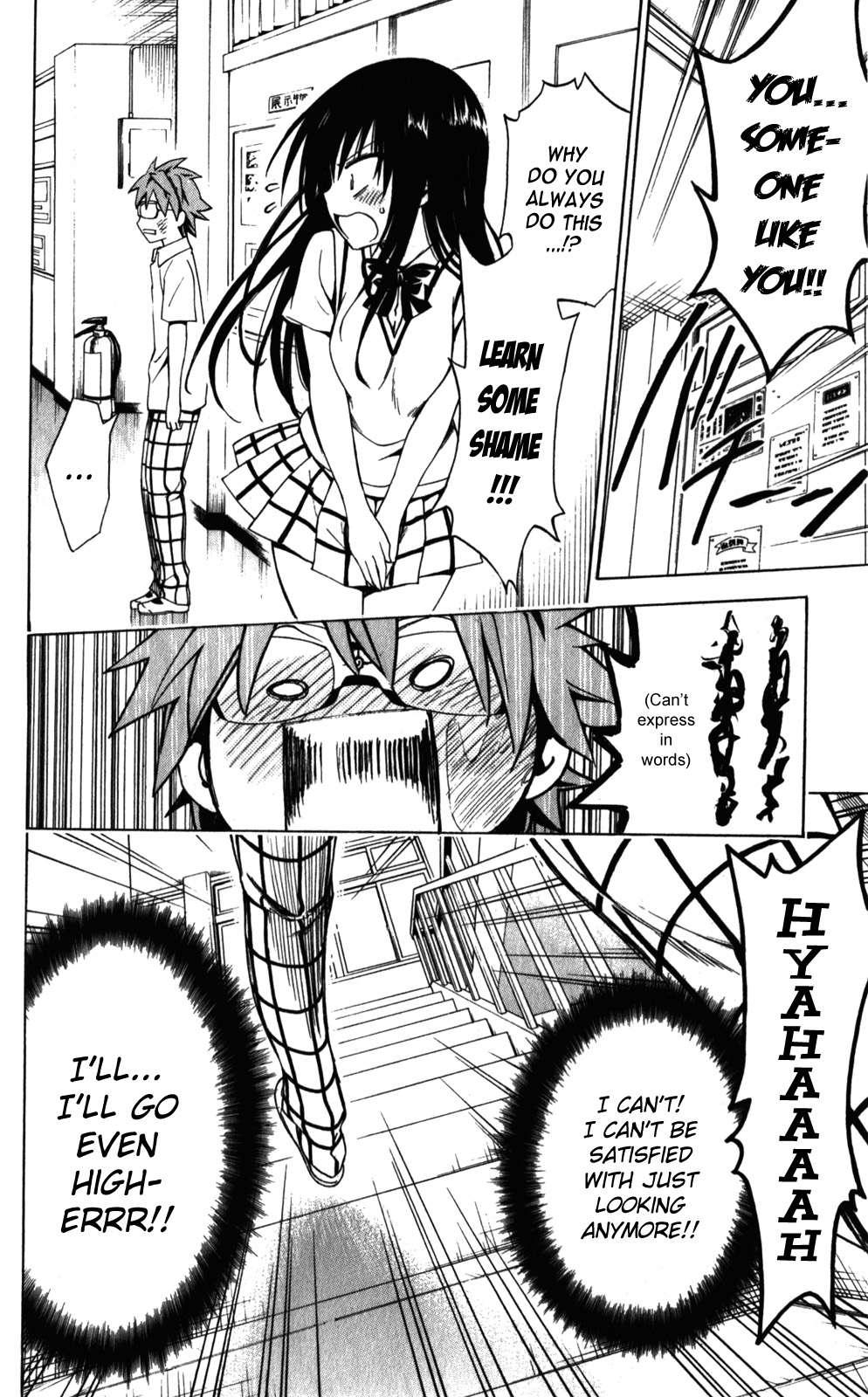 To Love-ru Darkness [ecchi] 5
