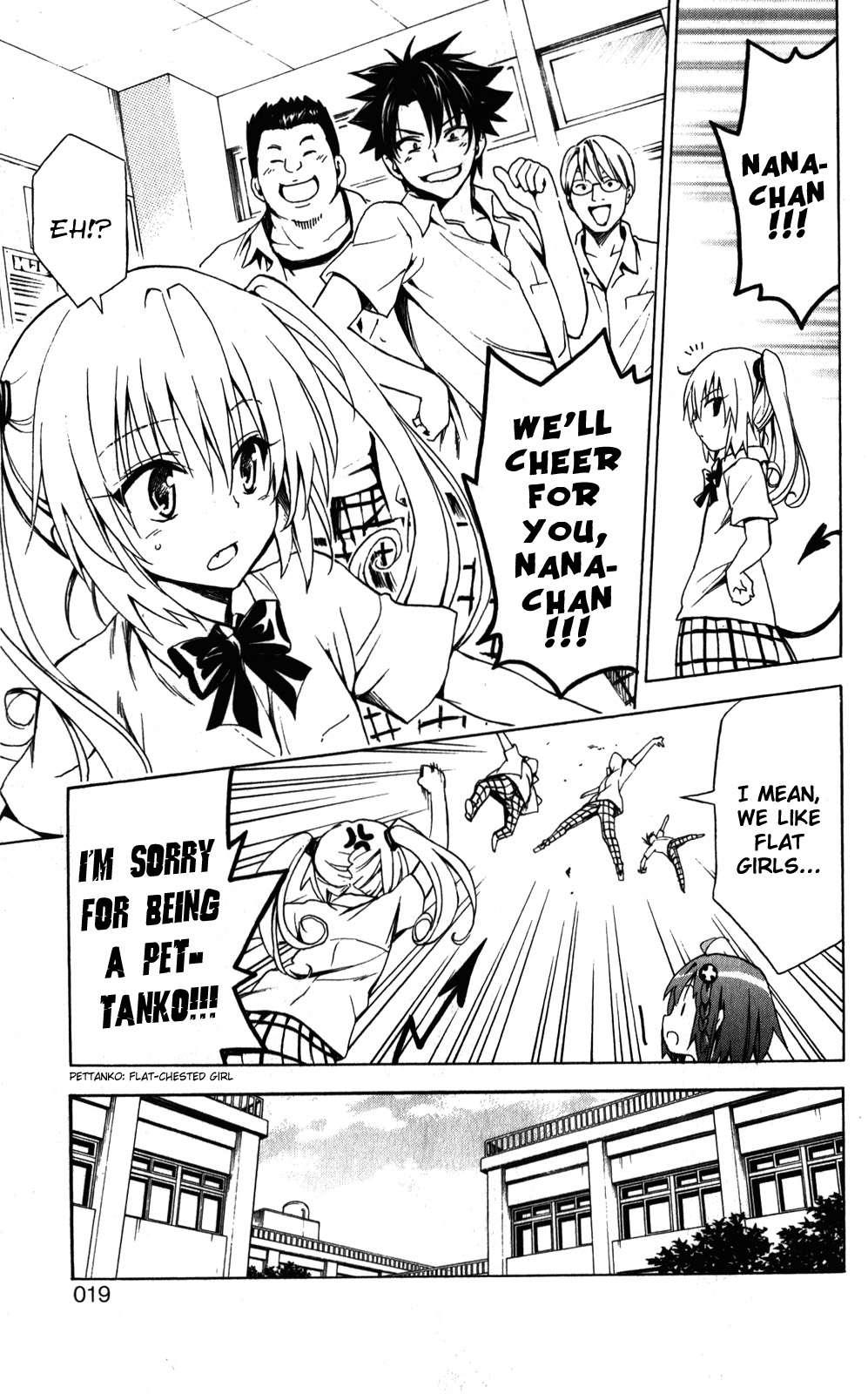 To Love-ru Darkness [ecchi] 5