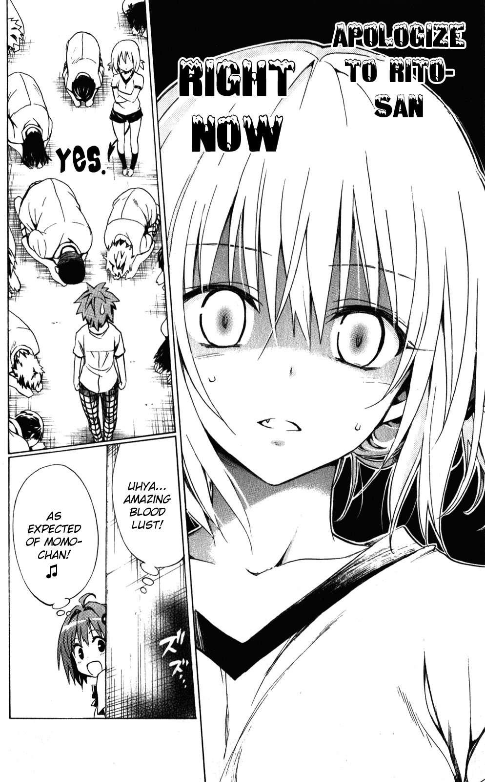To Love-ru Darkness [ecchi] 5
