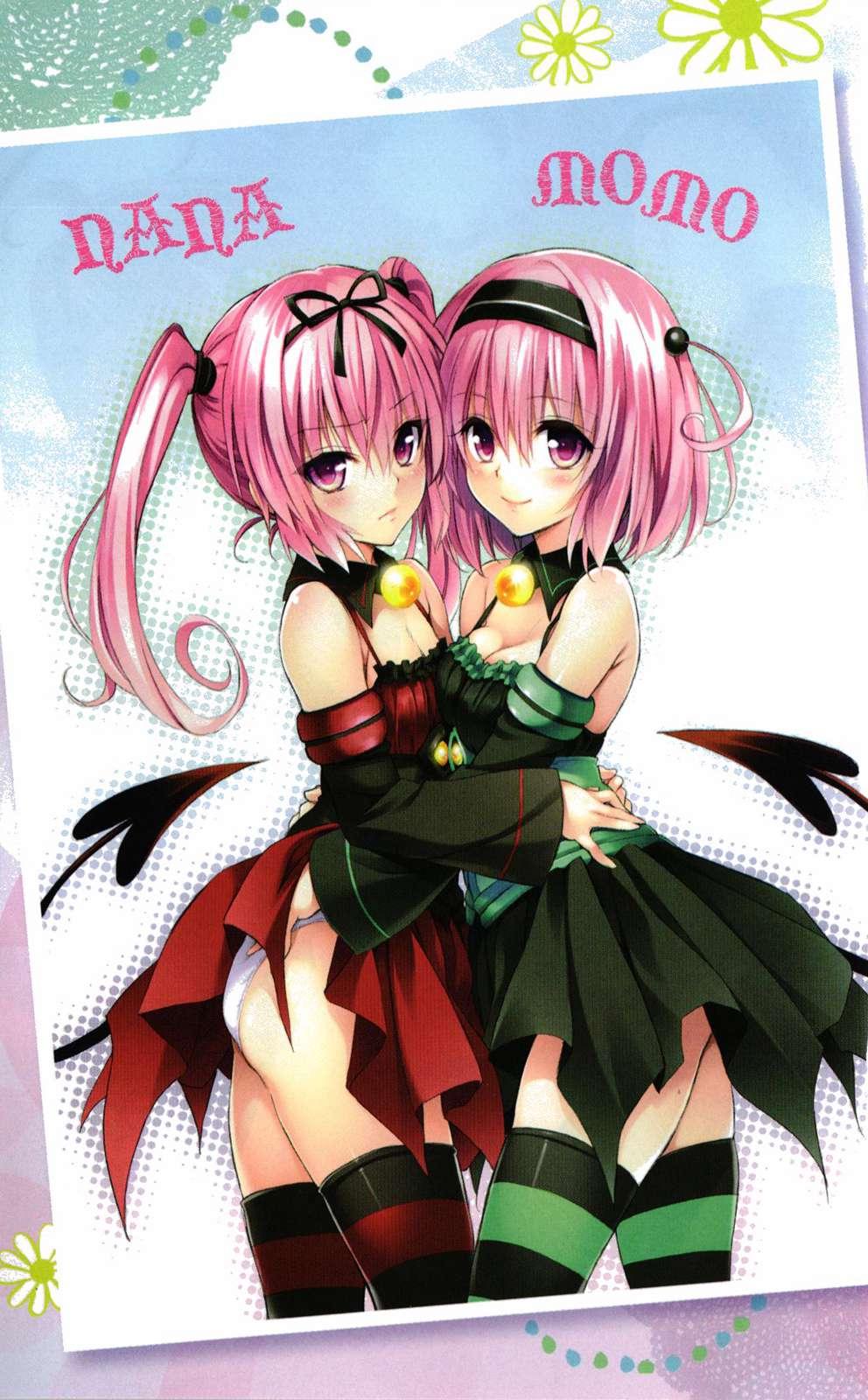 To Love-ru Darkness [ecchi] 5