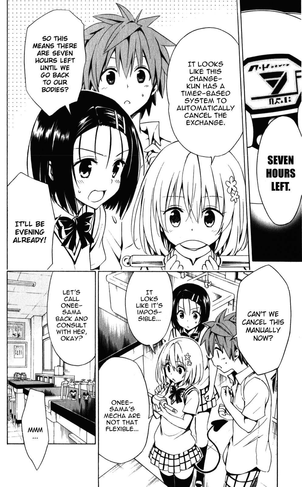 To Love-ru Darkness [ecchi] 5