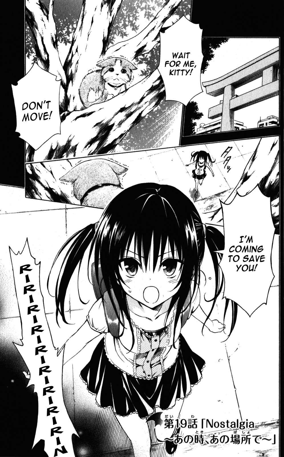 To Love-ru Darkness [ecchi] 5