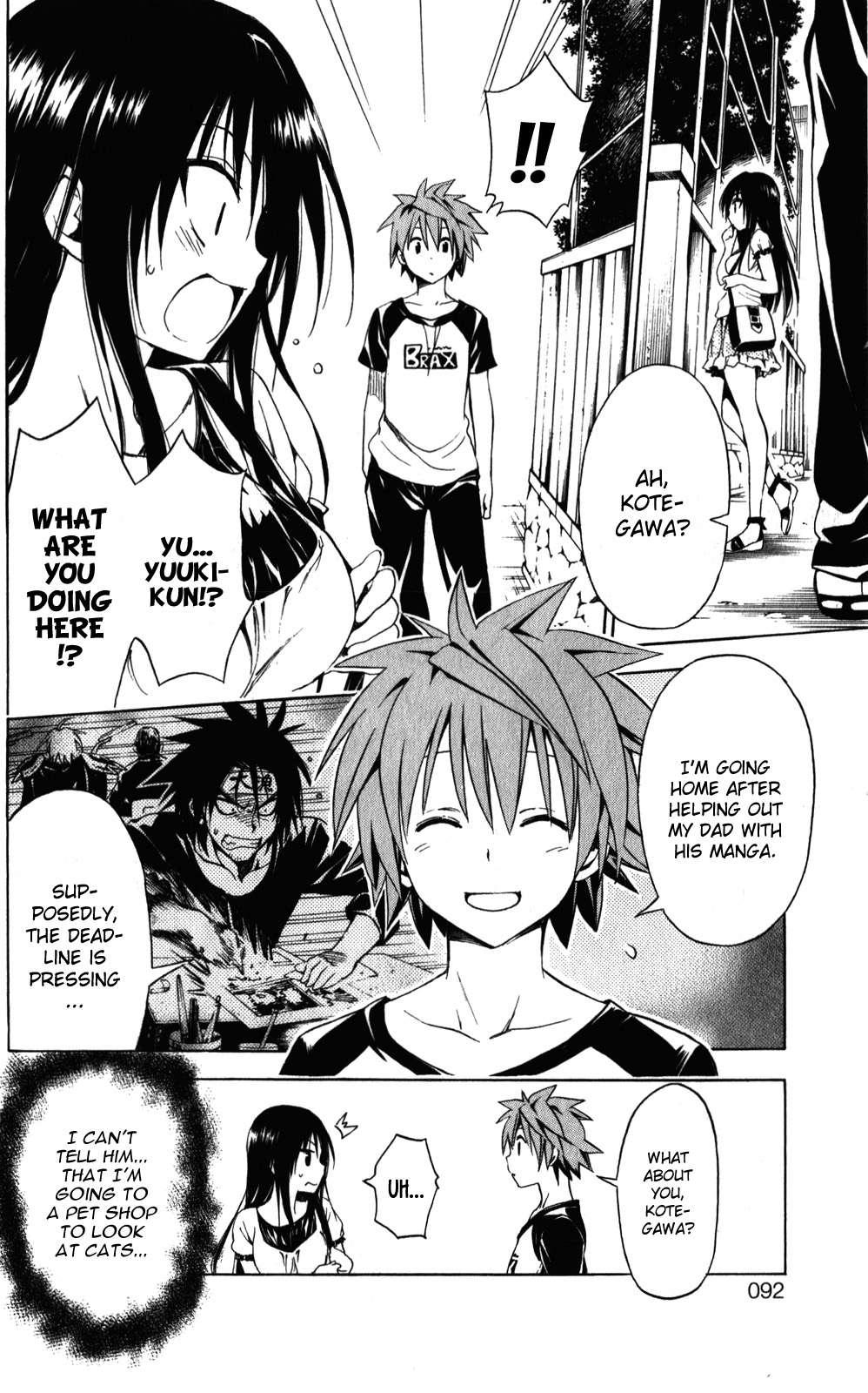 To Love-ru Darkness [ecchi] 5