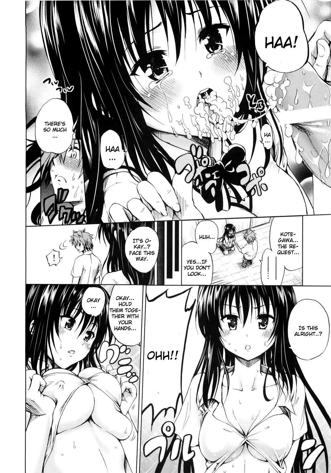 To Love-ru Dj - Chou Love-ru 1