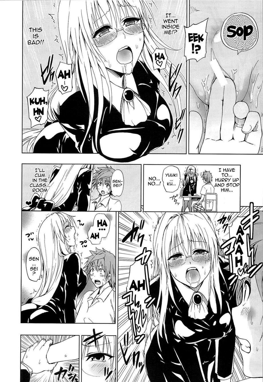 To Love-ru Dj - Chou Love-ru 6