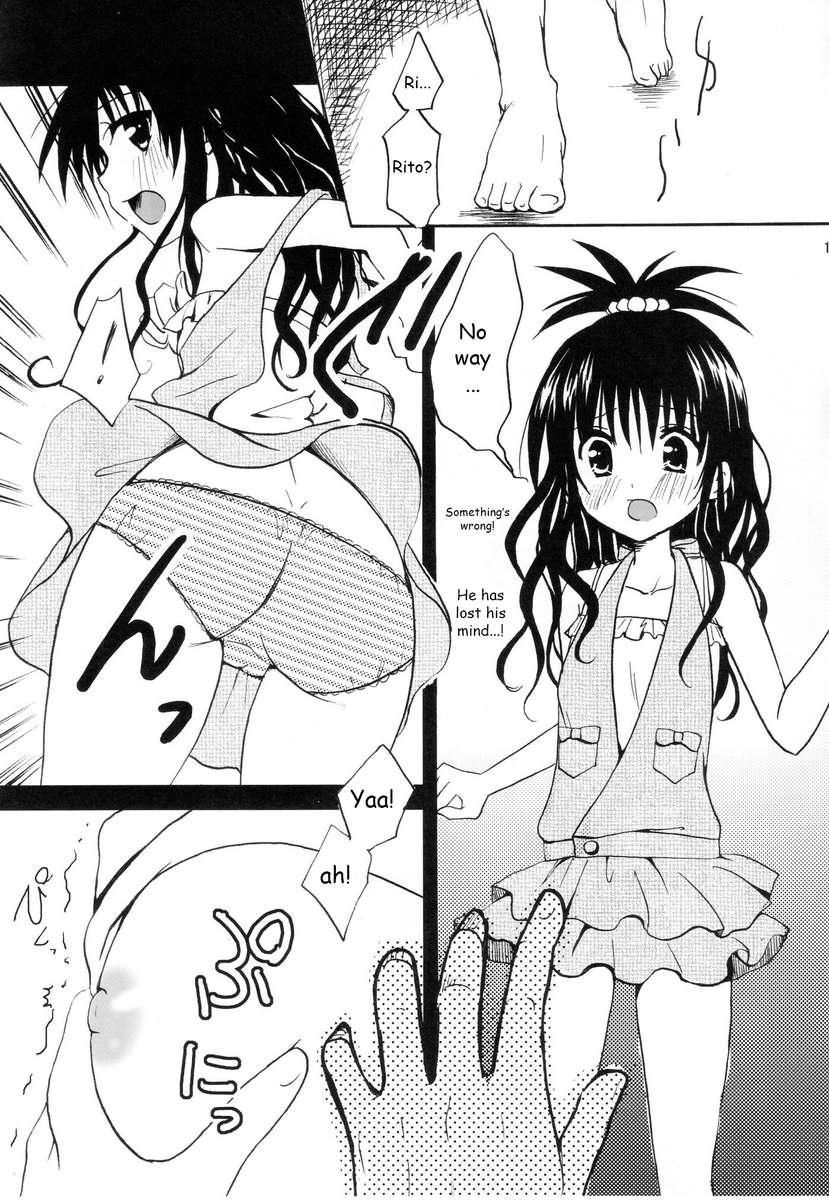 To Love-ru Dj - Dream 1