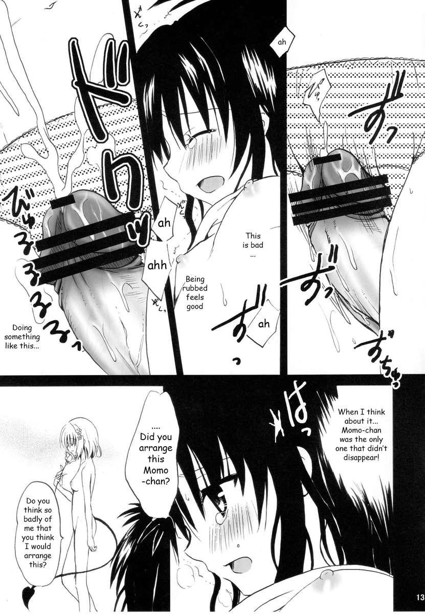 To Love-ru Dj - Dream 1