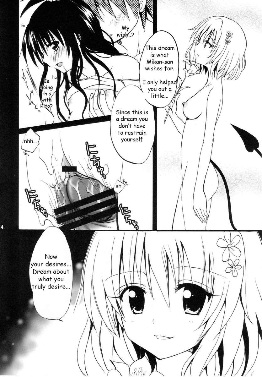 To Love-ru Dj - Dream 1
