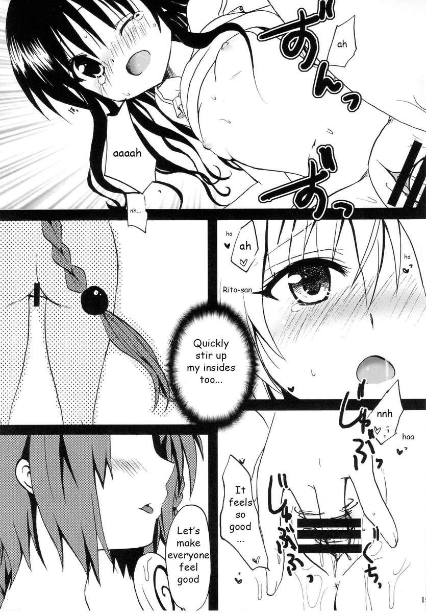 To Love-ru Dj - Dream 1