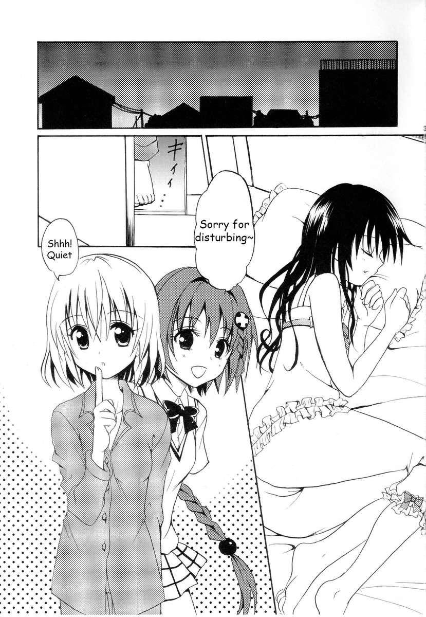 To Love-ru Dj - Dream 1
