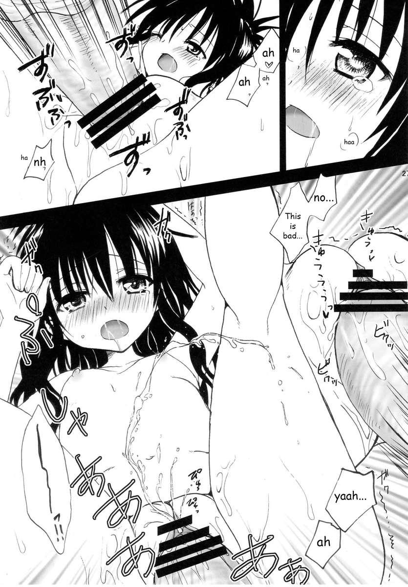 To Love-ru Dj - Dream 1