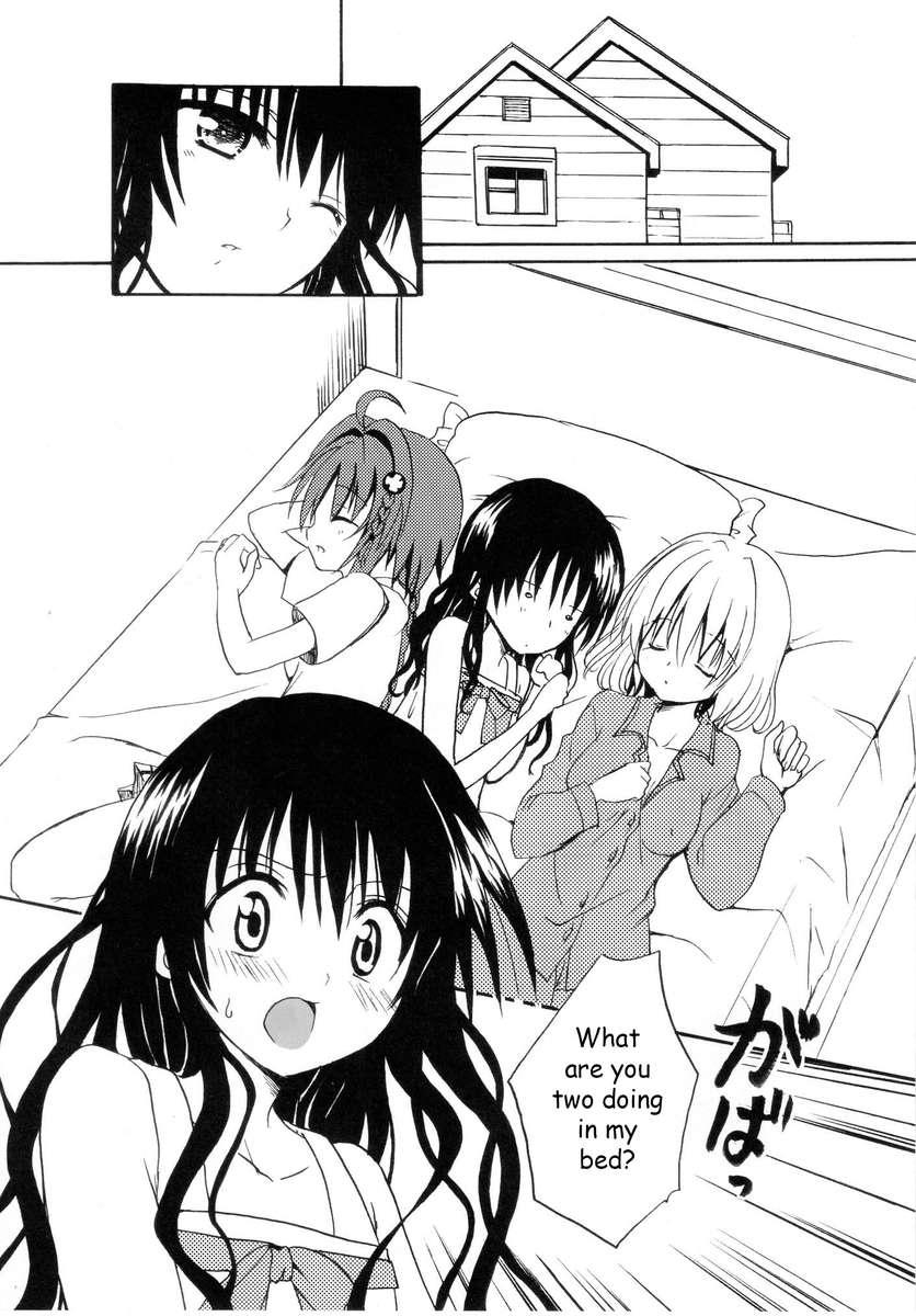 To Love-ru Dj - Dream 1