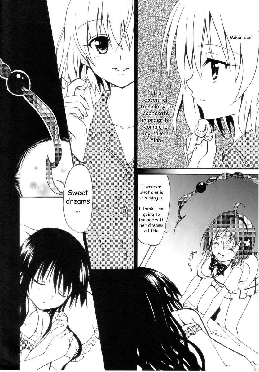 To Love-ru Dj - Dream 1