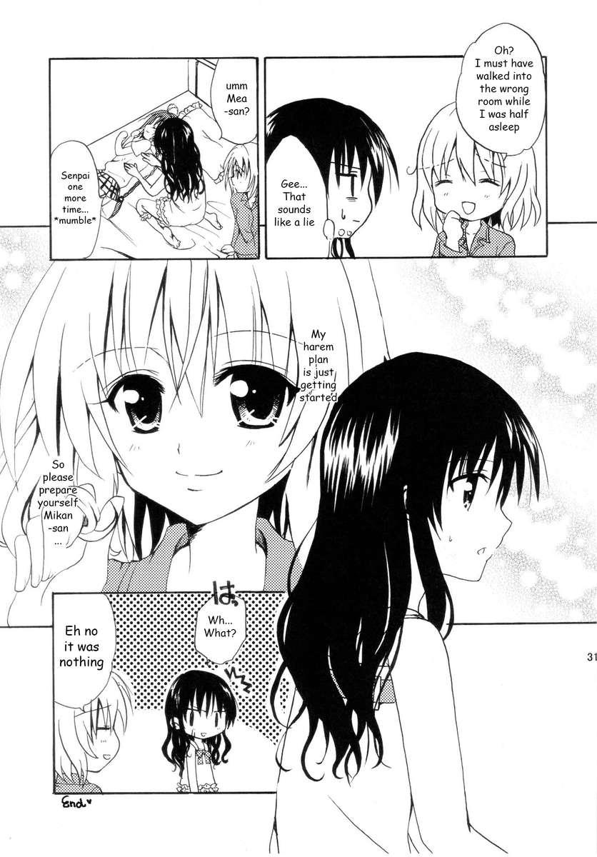 To Love-ru Dj - Dream 1