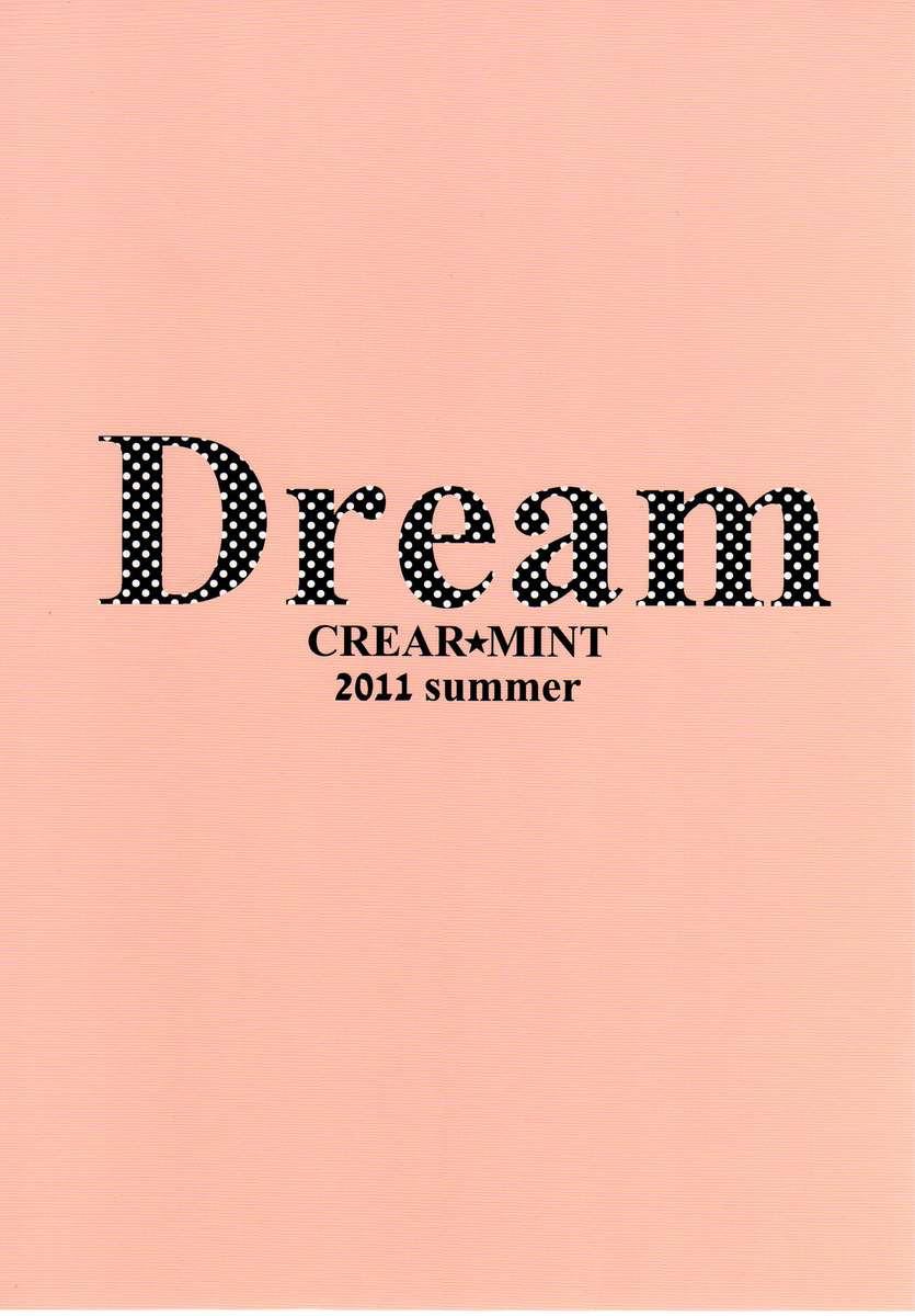 To Love-ru Dj - Dream 1