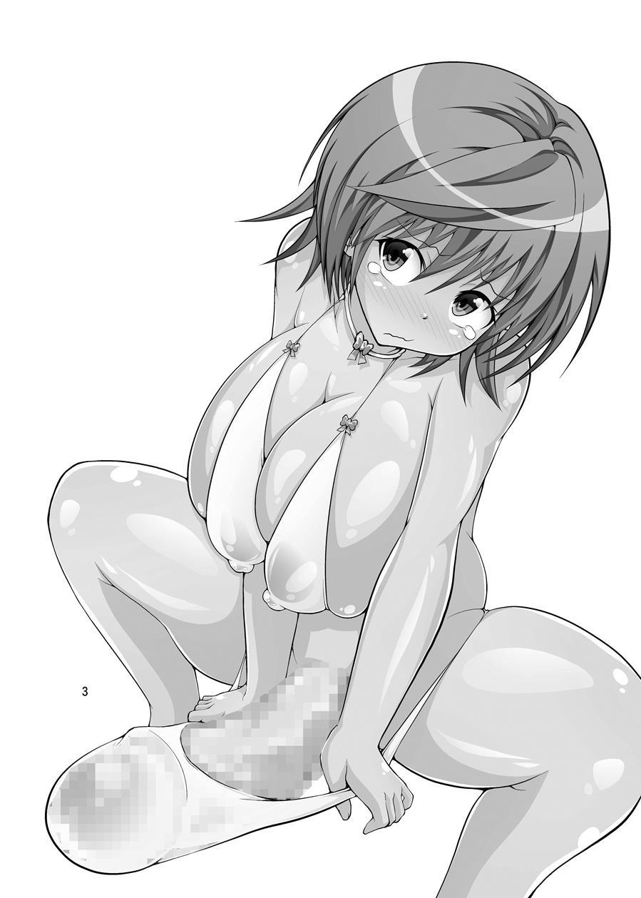 To Love-ru Dj - Futanarikko 1
