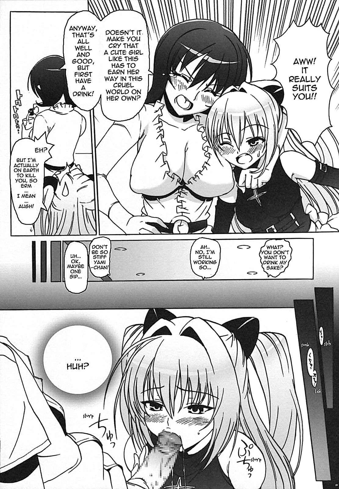 To Love-ru Dj - Hame Tora 1