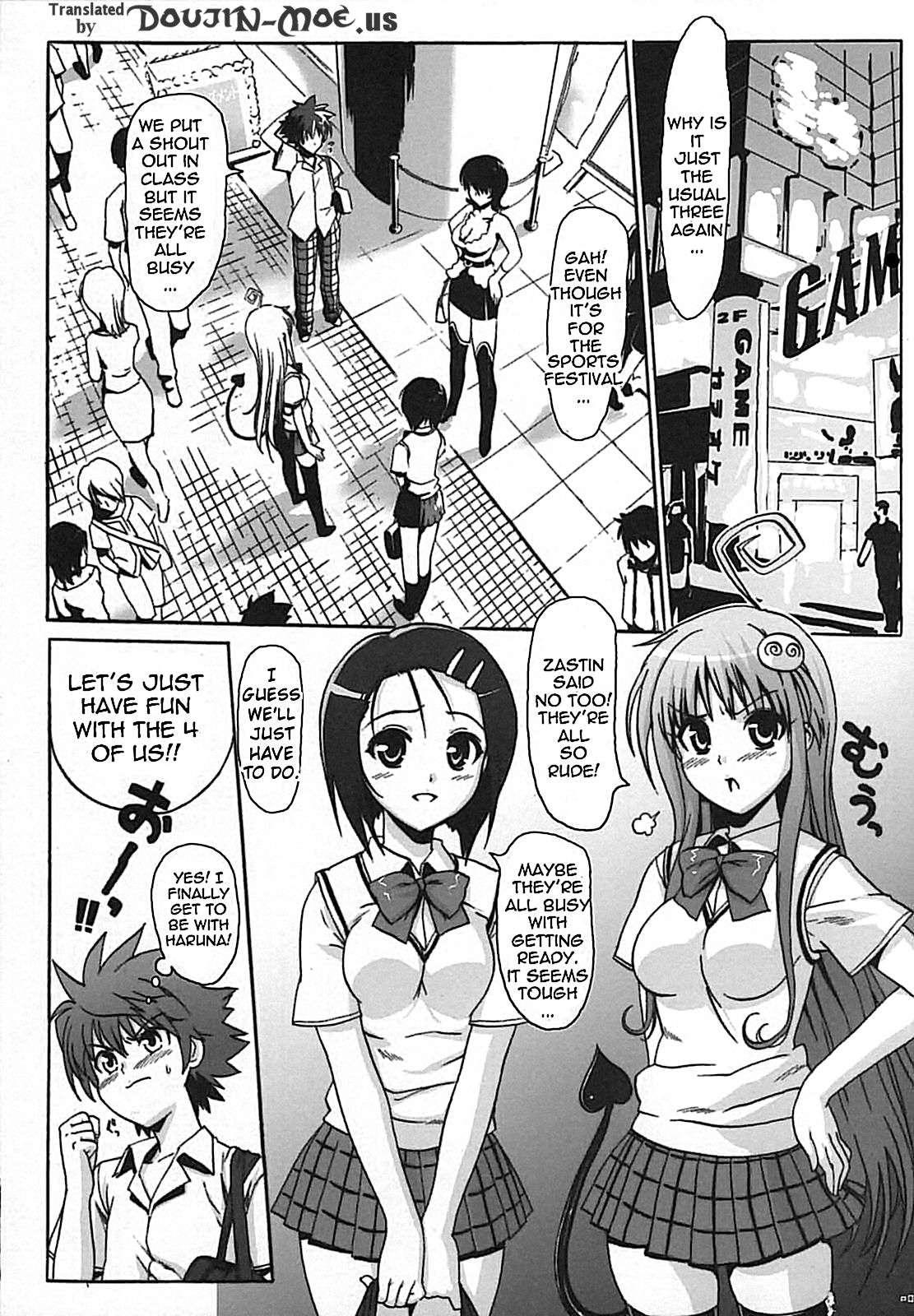 To Love-ru Dj - Hame Tora 1