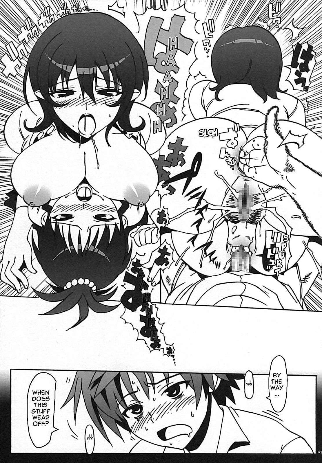 To Love-ru Dj - Hame Tora 1