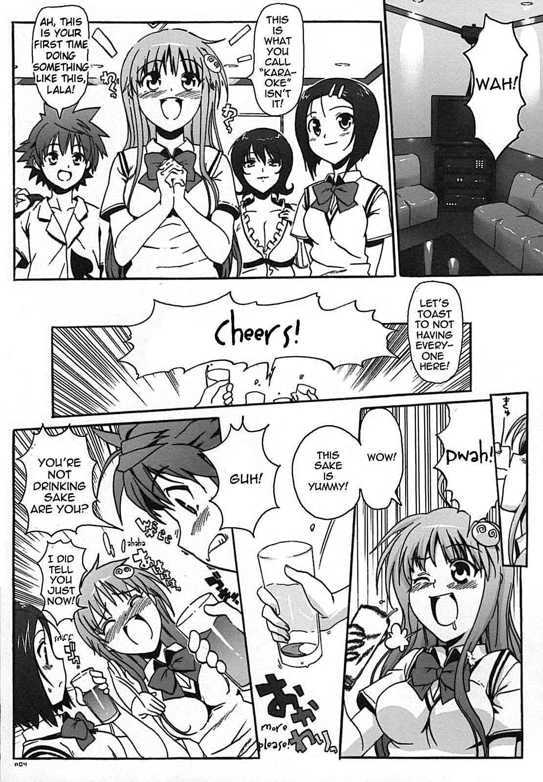 To Love-ru Dj - Hame Tora 1