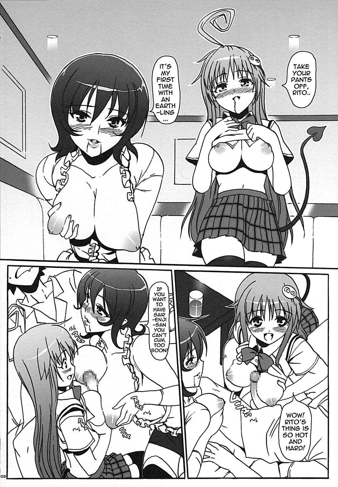 To Love-ru Dj - Hame Tora 1