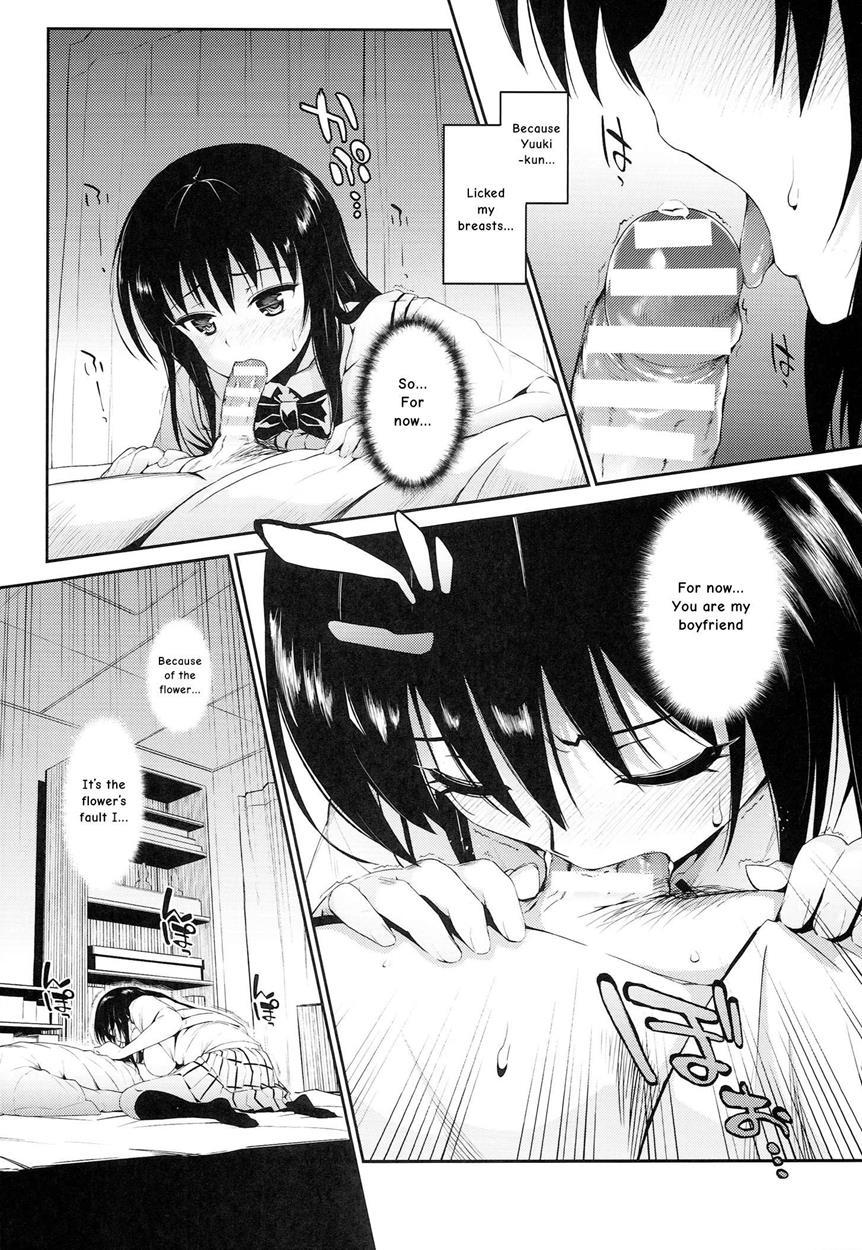 To Love-ru Dj - Hana No Toriko 1