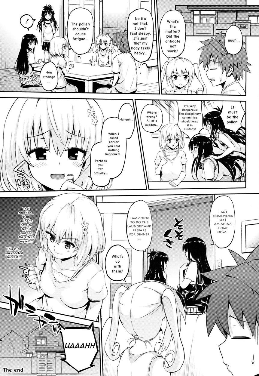 To Love-ru Dj - Hana No Toriko 1