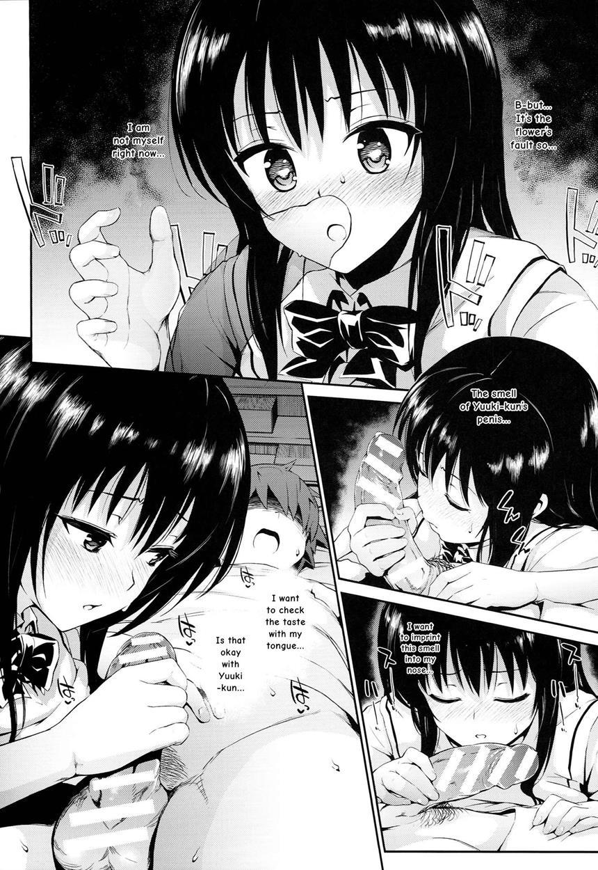To Love-ru Dj - Hana No Toriko 1