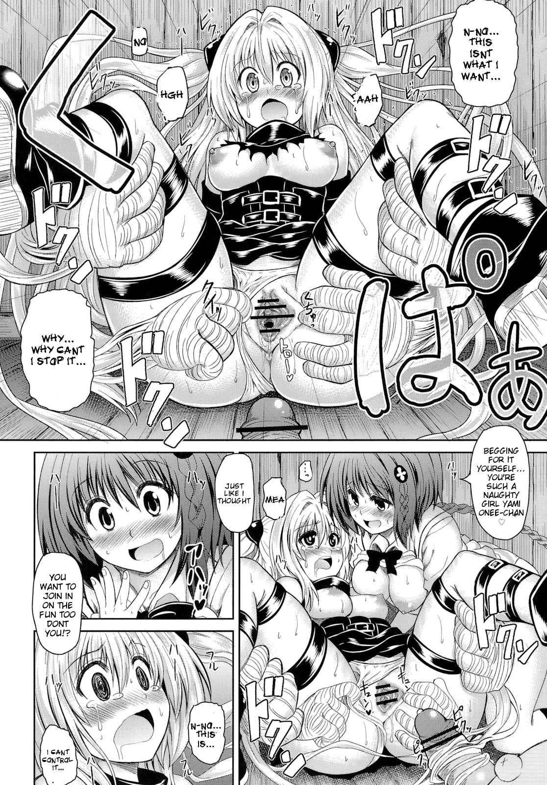 To Love-ru Dj - Ktok 1