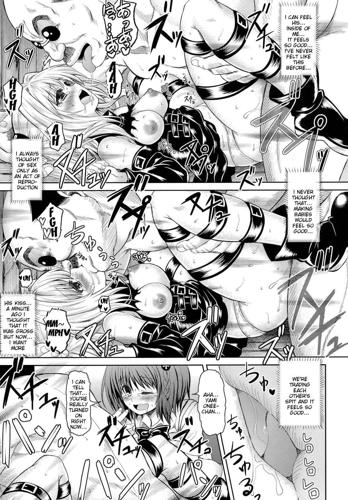To Love-ru Dj - Ktok 1