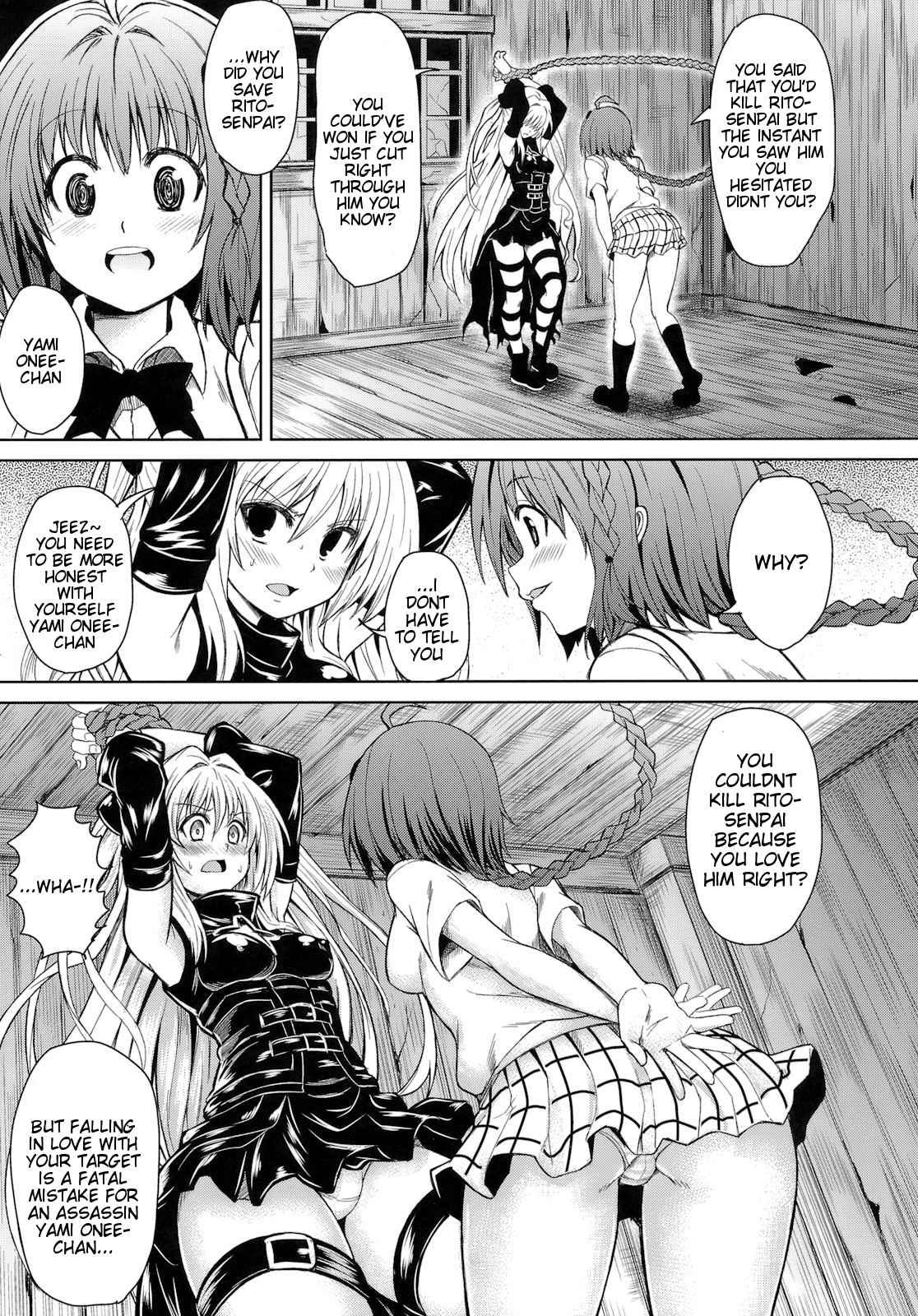To Love-ru Dj - Ktok 1