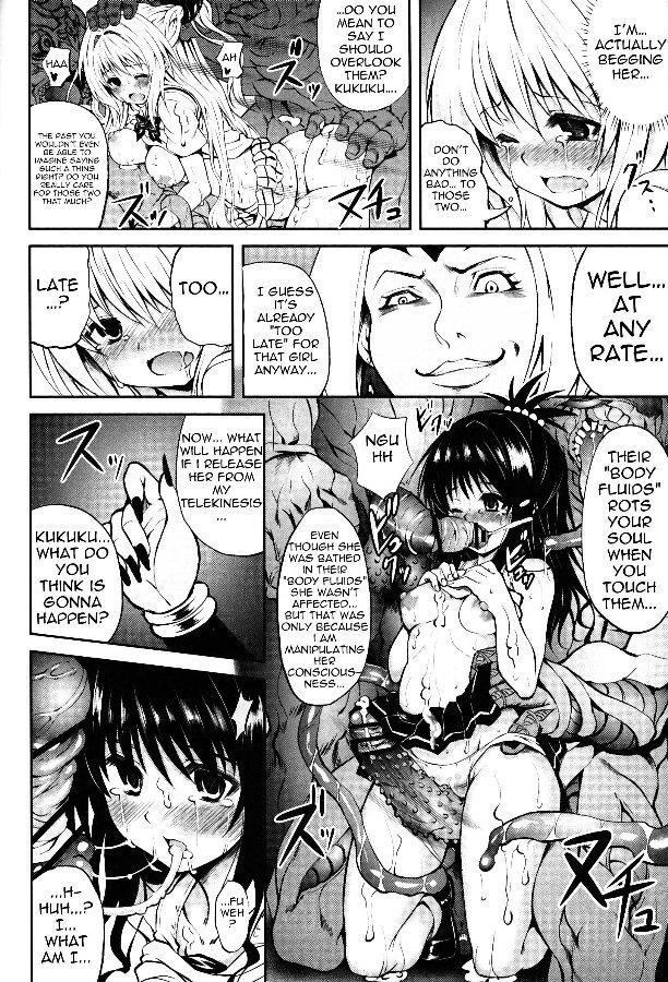 To Love-ru Dj - Ktok 2