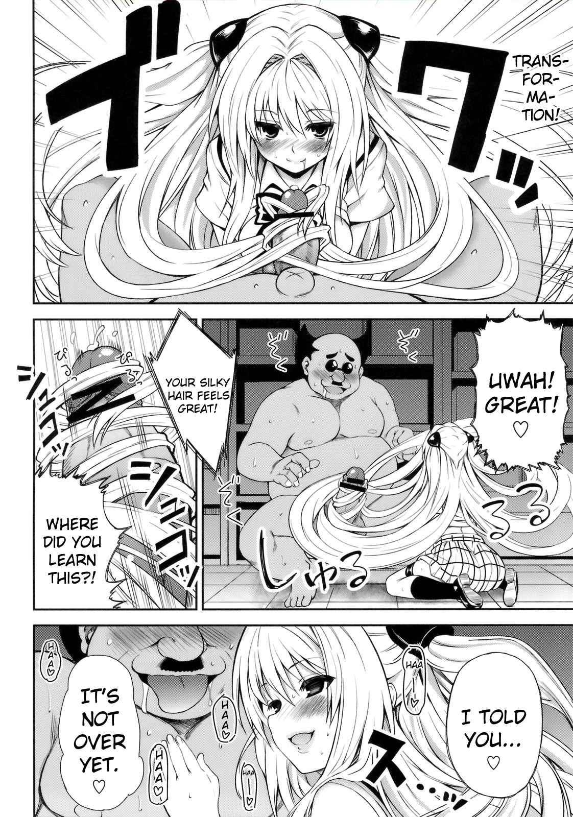 To Love-ru Dj - Ktok 3