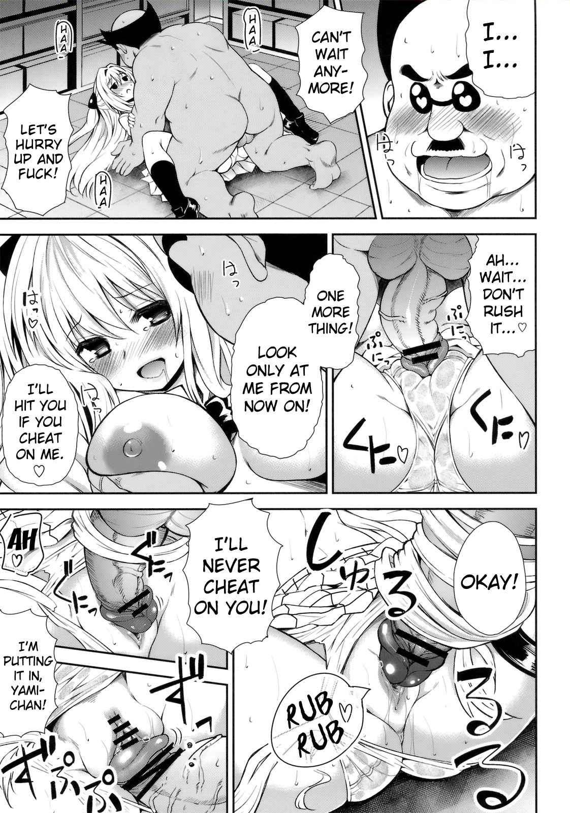 To Love-ru Dj - Ktok 3